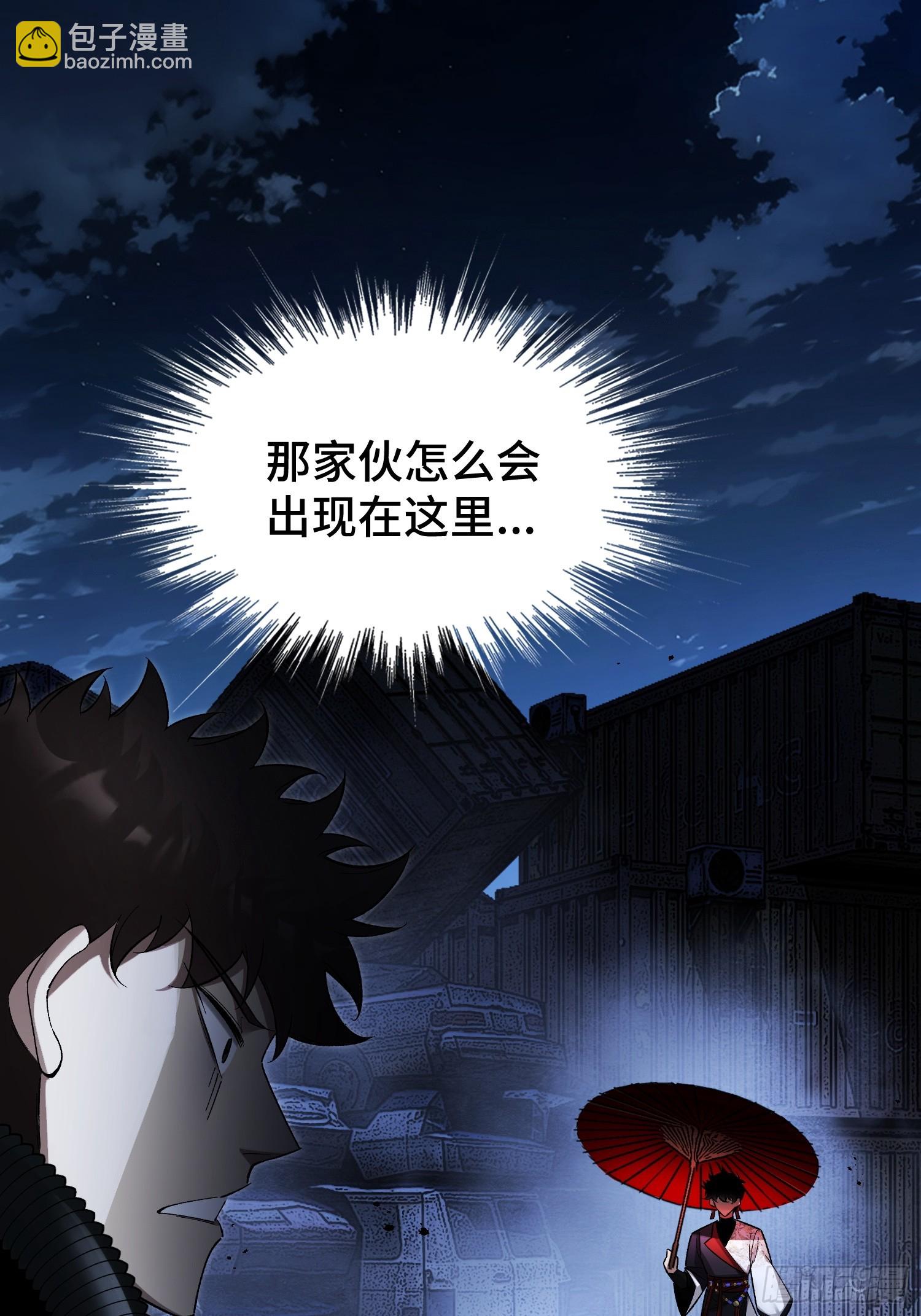 第3话 心软的后果(1/2)-第5话