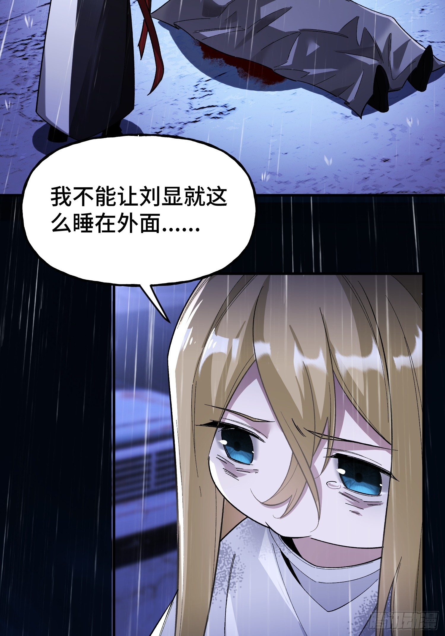 第3话 心软的后果(1/2)-第5话