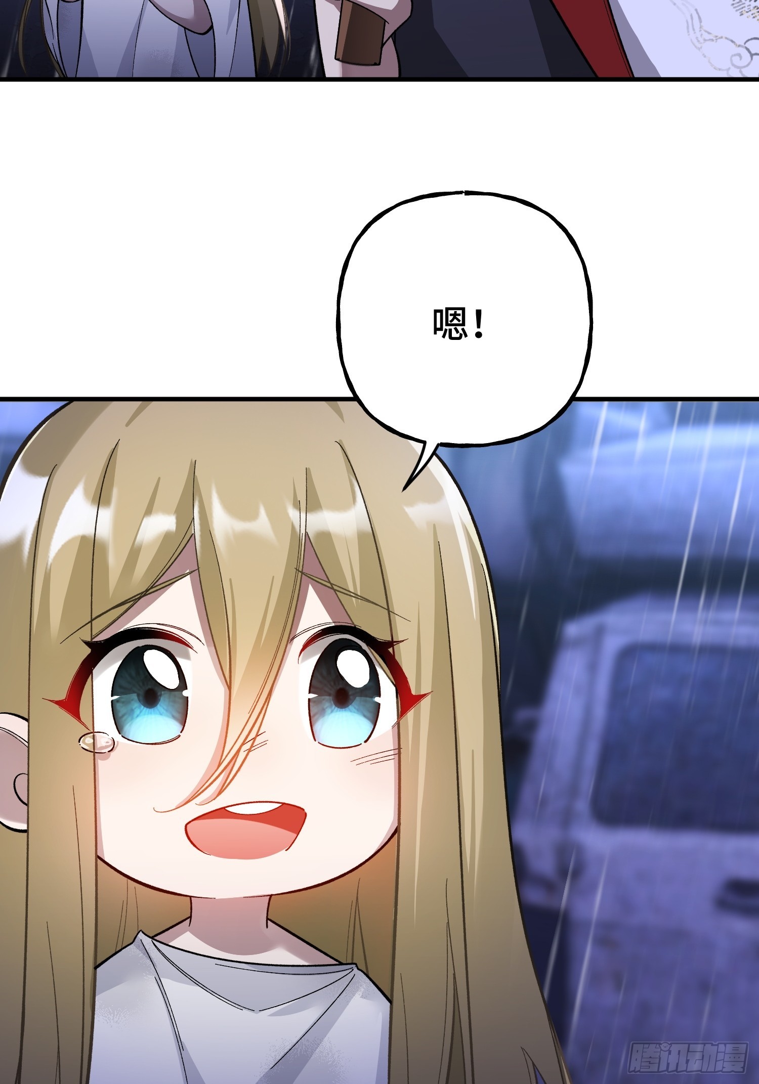 第3话 心软的后果(1/2)-第5话