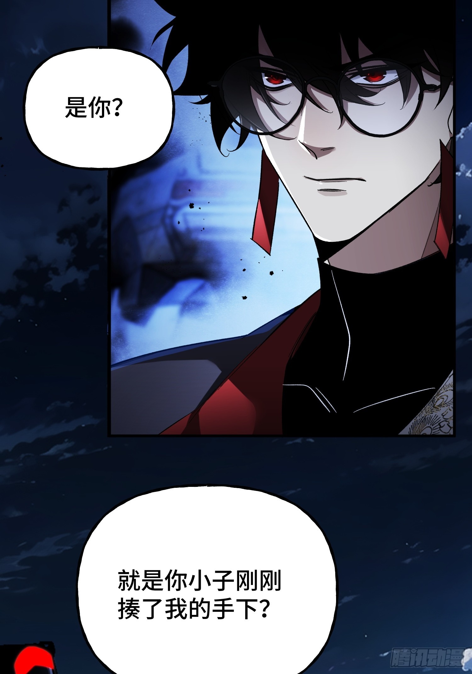第3话 心软的后果(1/2)-第5话