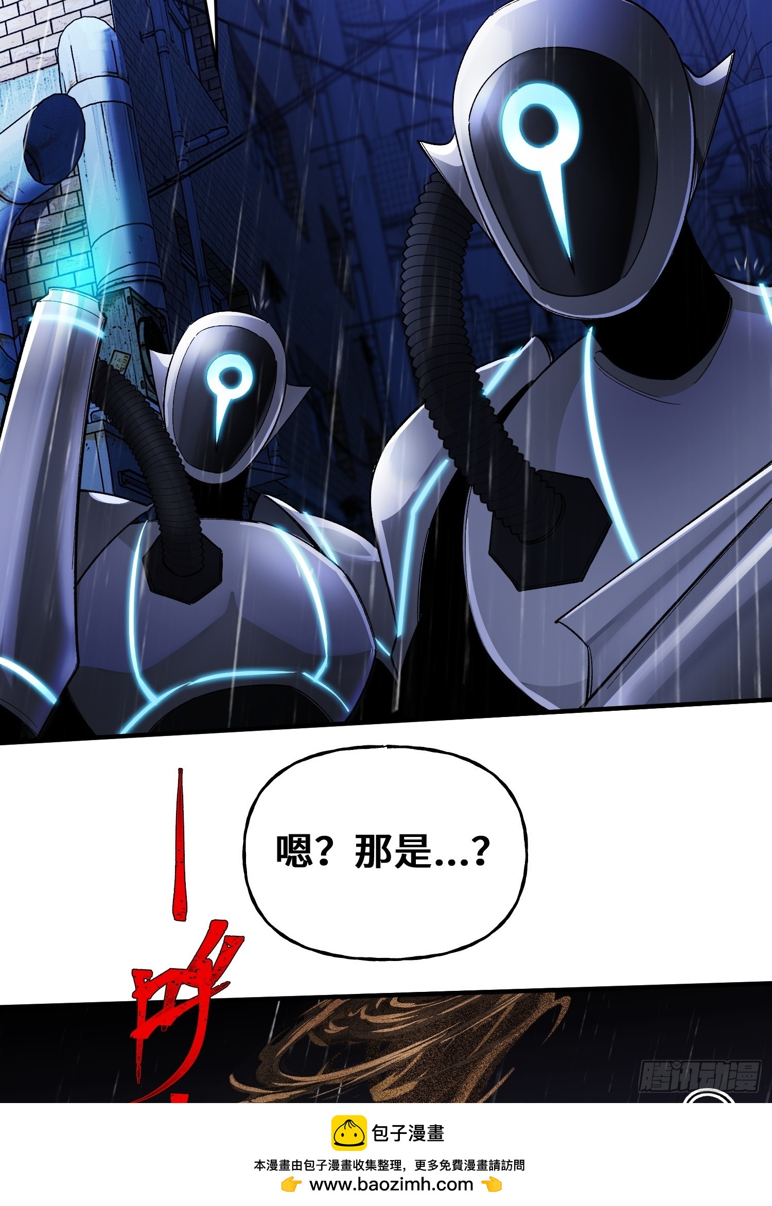 第3话 心软的后果(1/2)-第5话