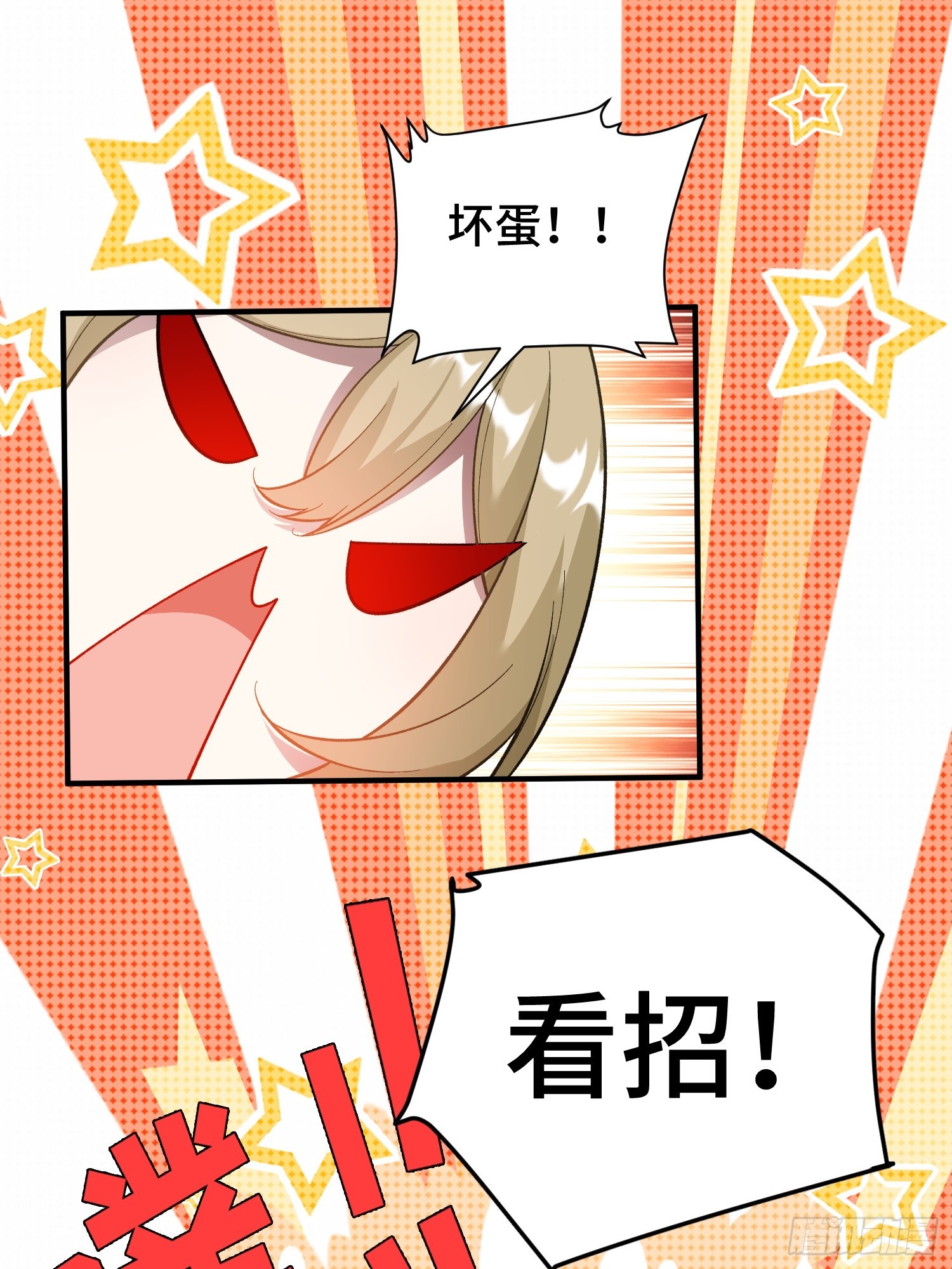 第5话 勇敢的蒲公英(1/2)-第7话