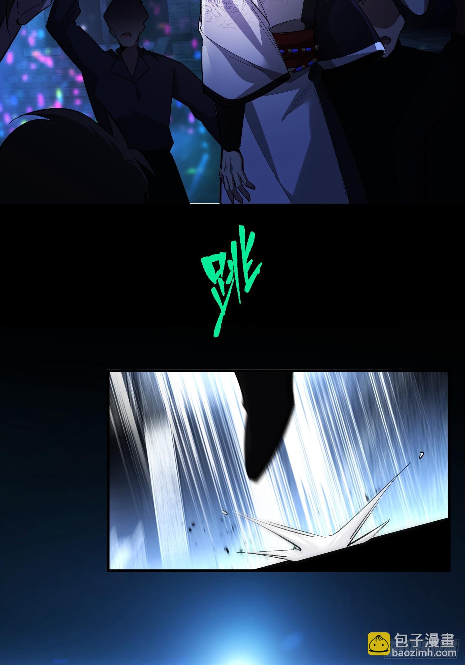 第7话 赌博与工作(1/2)-第9话