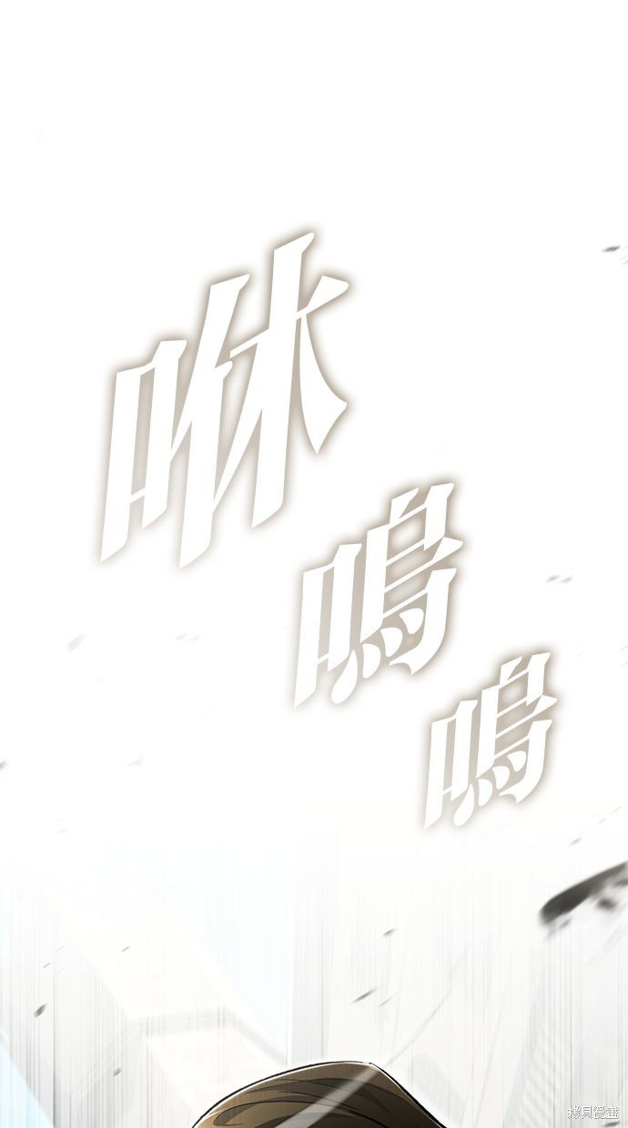 🍲重生者的退休生活 第32话 第1页