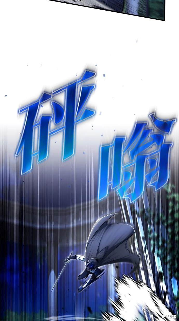 🍲重生者的退休生活 第34话 第27页