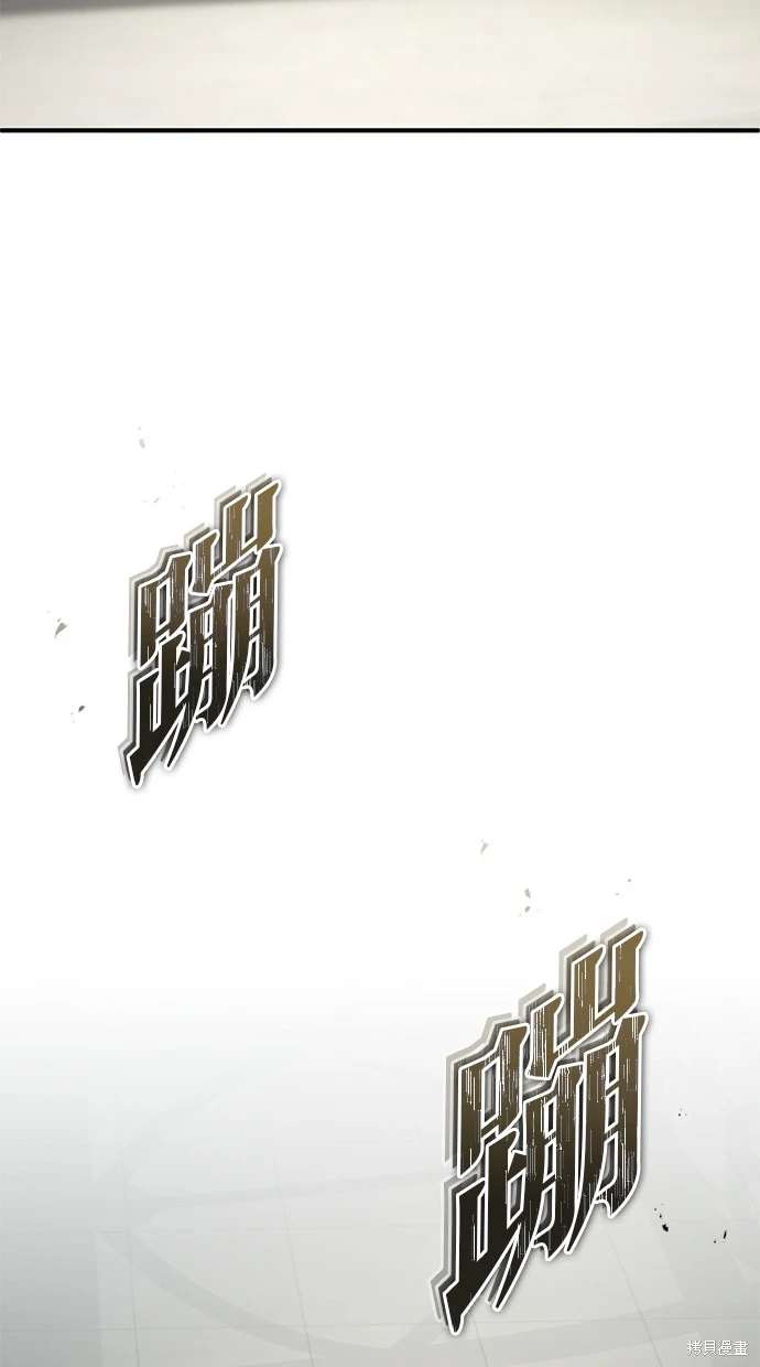 🍲重生者的退休生活 第44话 第35页