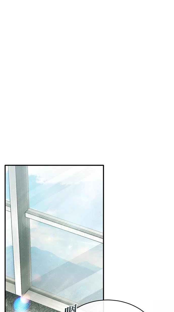 🍲重生者的退休生活 第48话 第1页