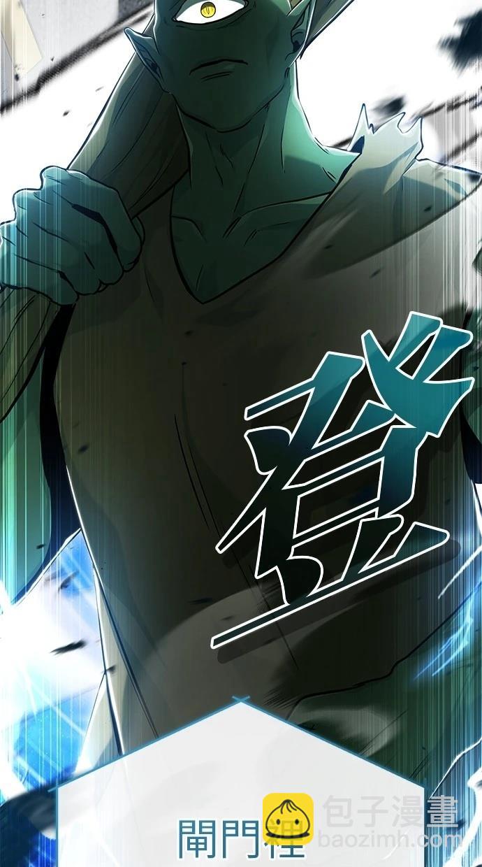 🍲重生者的退休生活 第48话 第23页