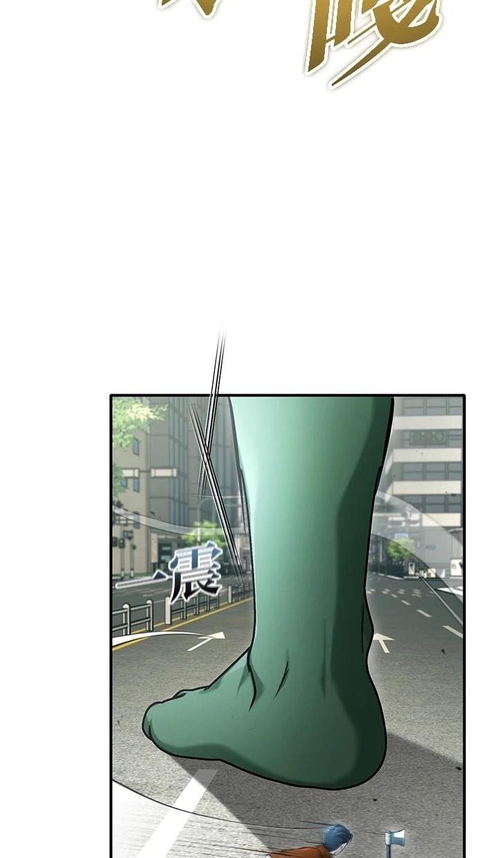 🍲重生者的退休生活 第48话 第33页