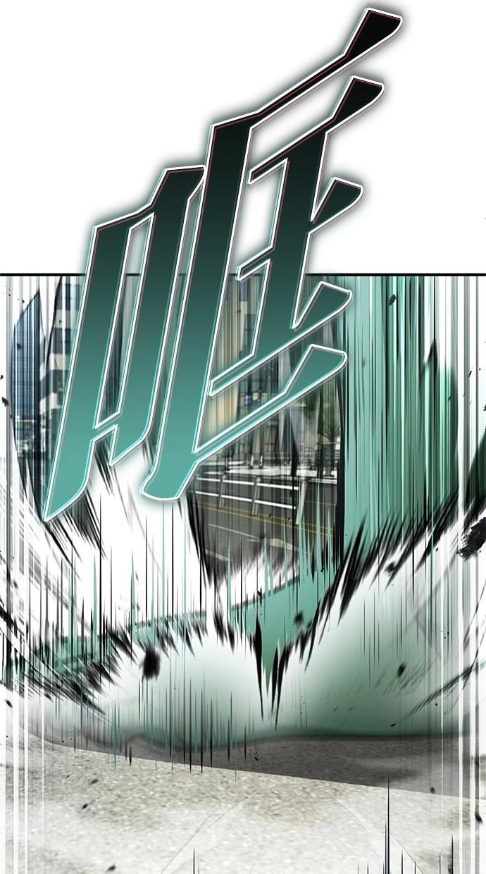 🍲重生者的退休生活 第48话 第38页