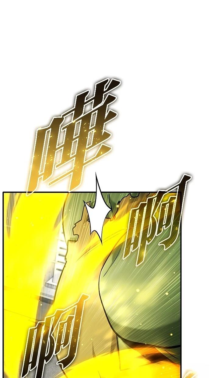 🍲重生者的退休生活 第48话 第43页