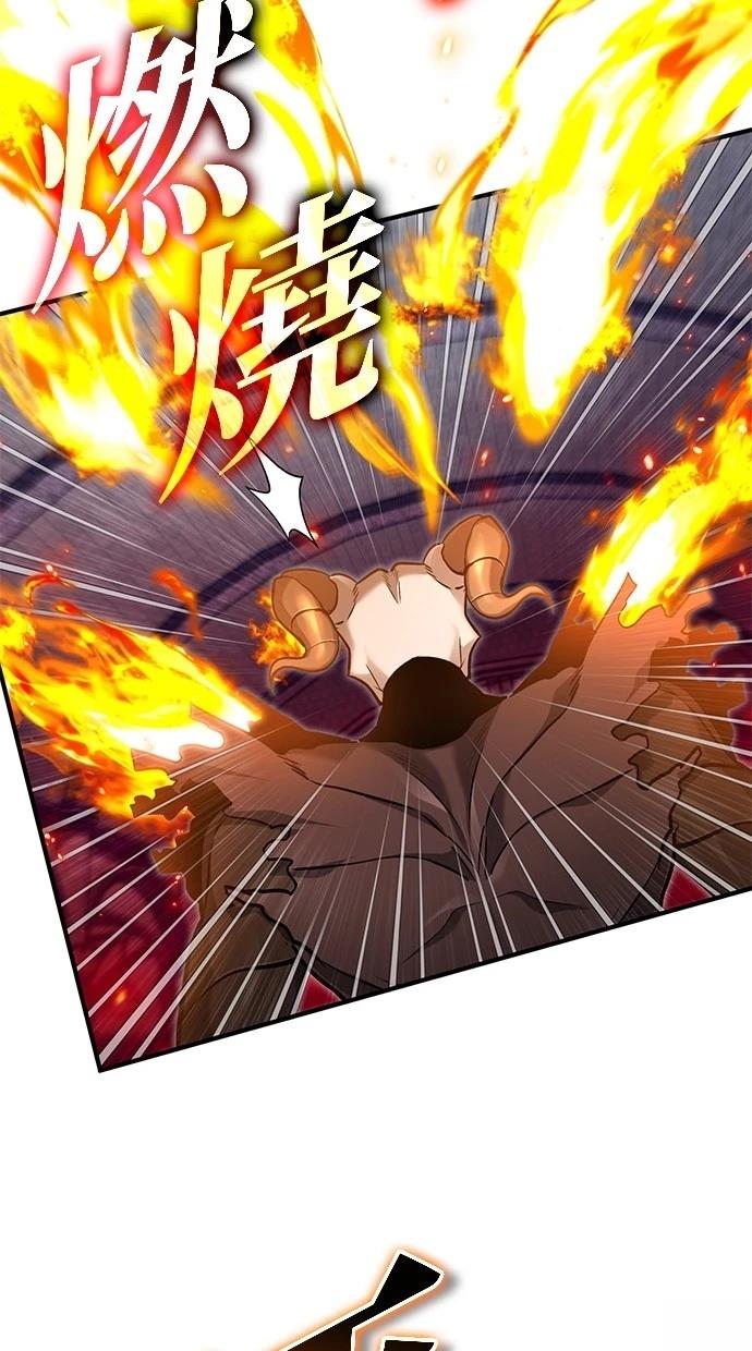 🍲重生者的退休生活 第50话 第39页