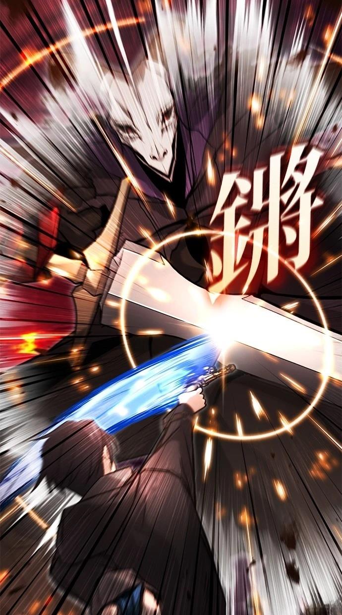 🍲重生者的退休生活 第50话 第4页