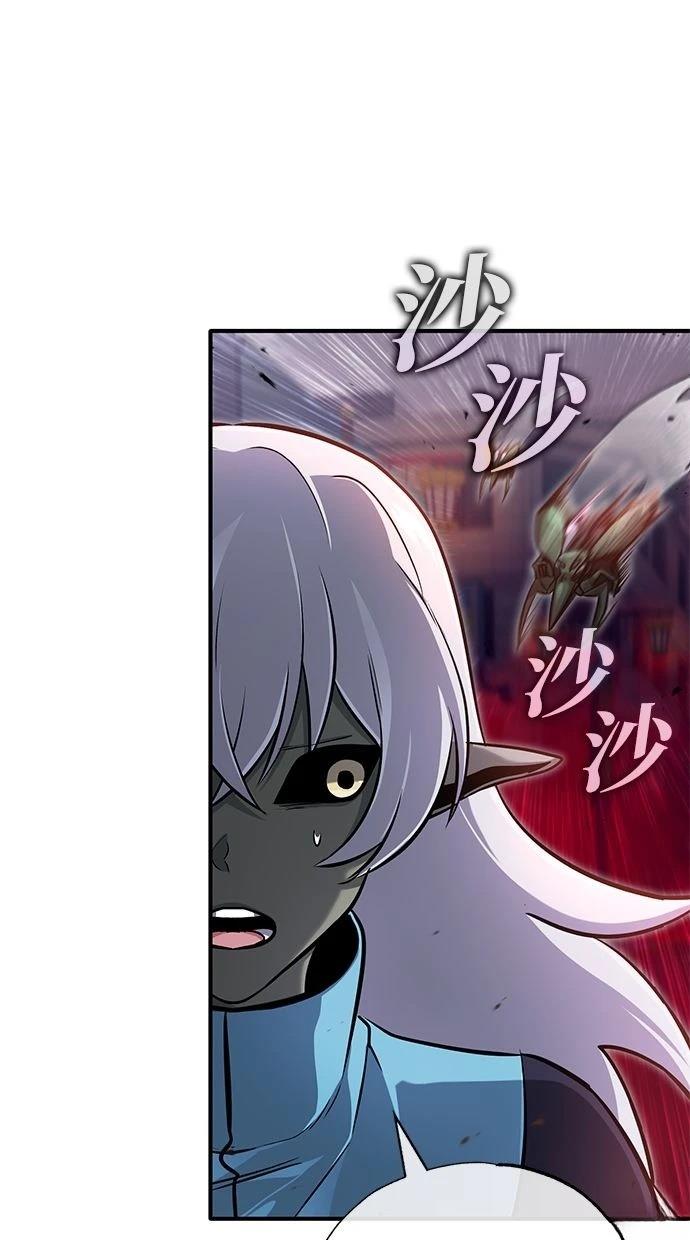🍲重生者的退休生活 第54话 第22页