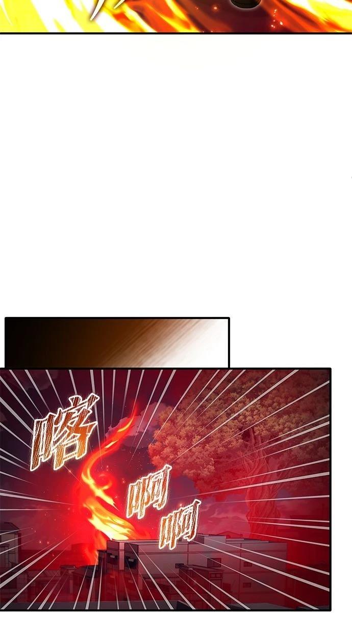 🍲重生者的退休生活 第54话 第35页