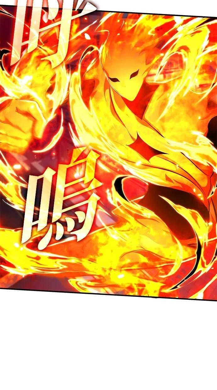 🍲重生者的退休生活 第54话 第40页