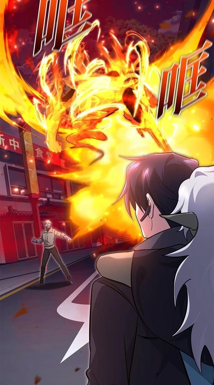 🍲重生者的退休生活 第54话 第43页