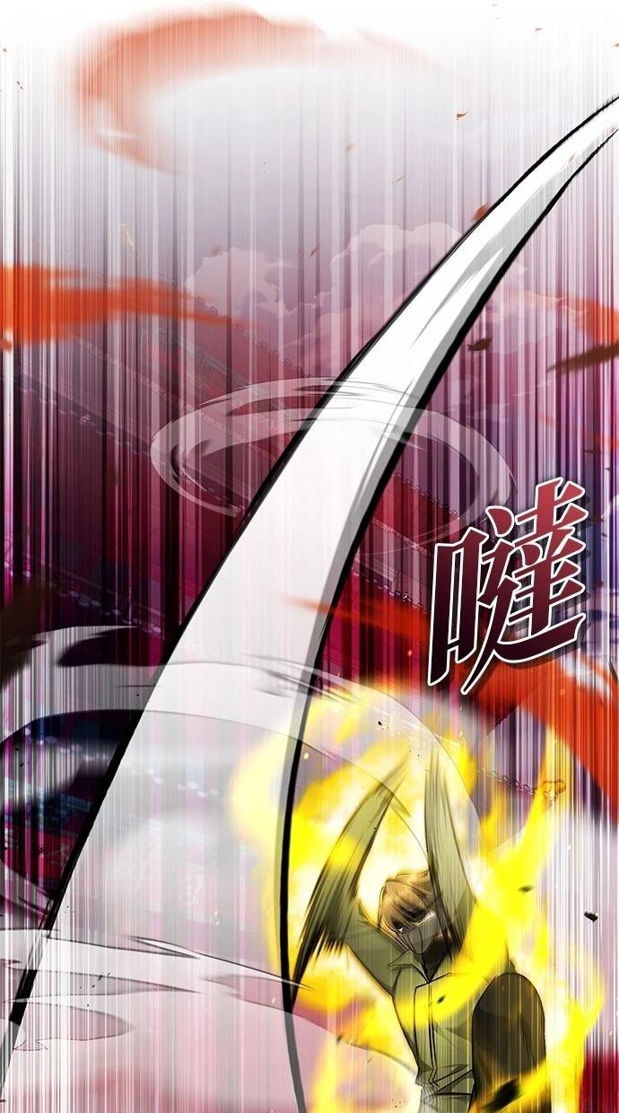 🍲重生者的退休生活 第54话 第48页