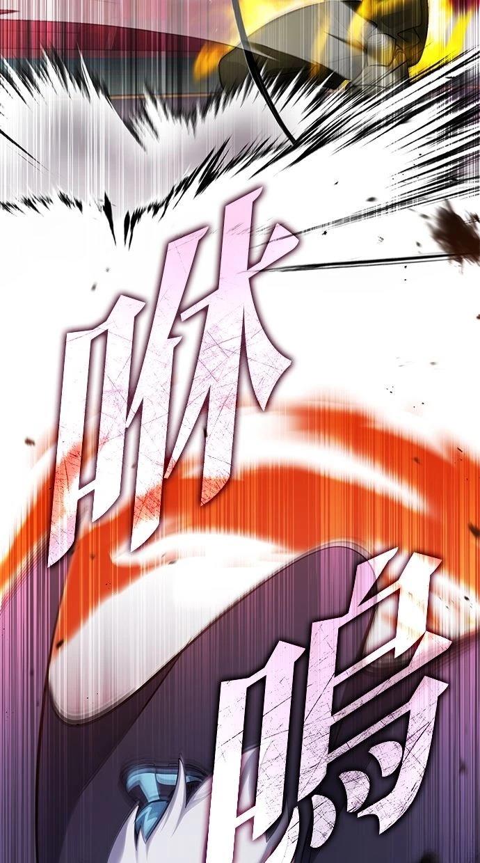 🍲重生者的退休生活 第54话 第49页