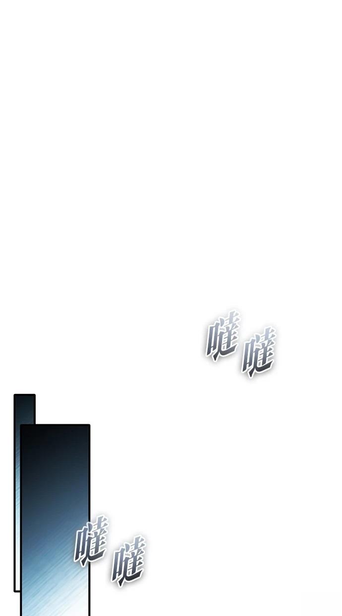🍲重生者的退休生活 第60话 第1页
