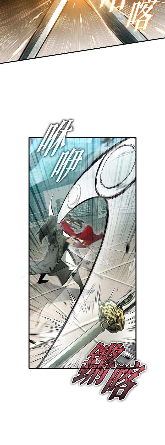 🍲重生者的退休生活 第71话 第48页
