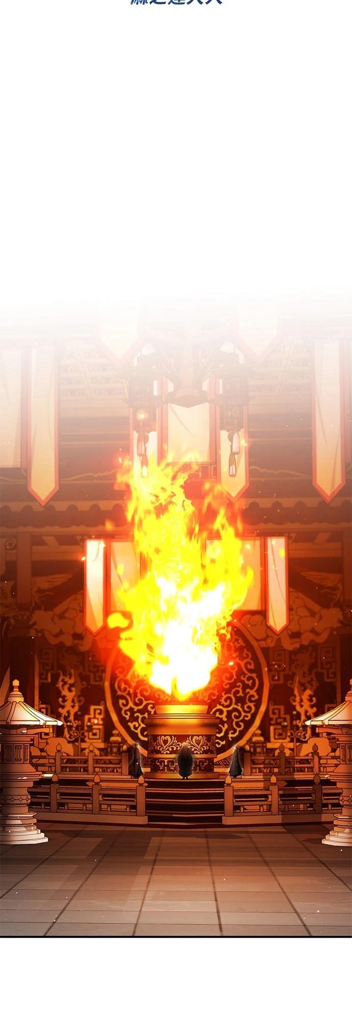 🍲重生者的退休生活 第74话 第12页