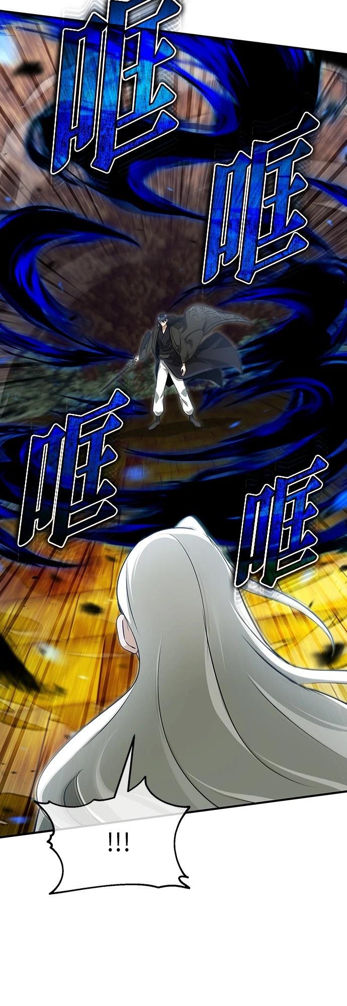 🍲重生者的退休生活 第88话 第27页