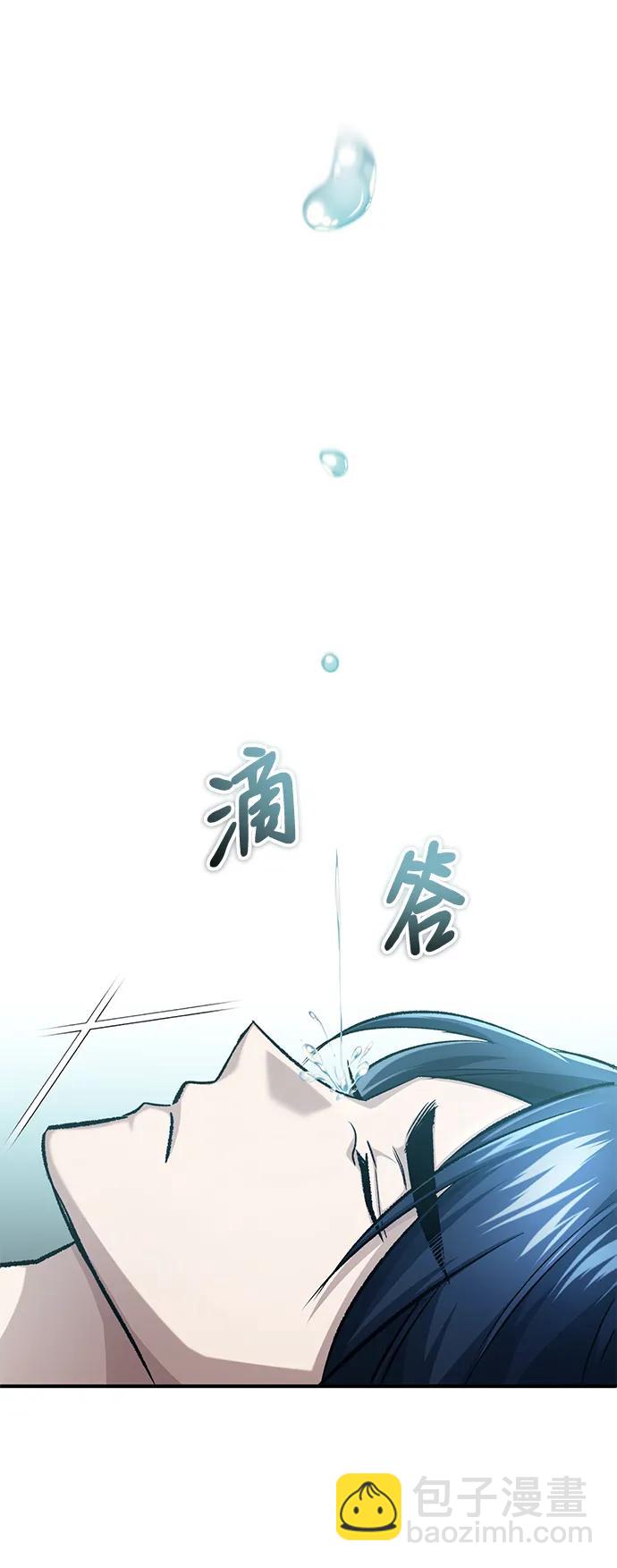 🍲重生者的隐退生活 [第15话] 你竟敢分神？ 第3页