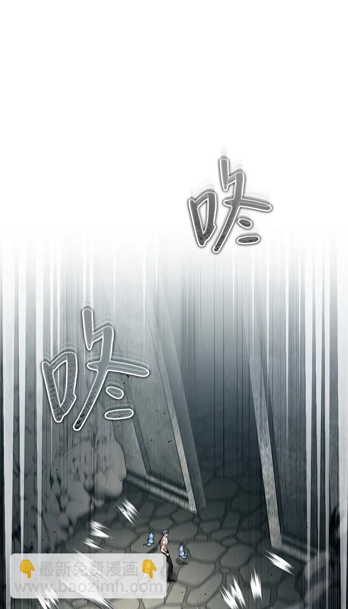 🍲重生者的隐退生活 [第15话] 你竟敢分神？ 第45页