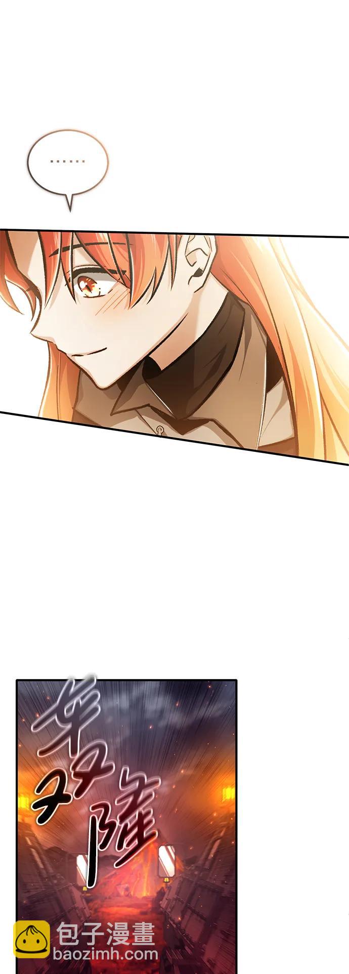 🍲重生者的隐退生活 [第21话] 现在对付这个家伙 第36页