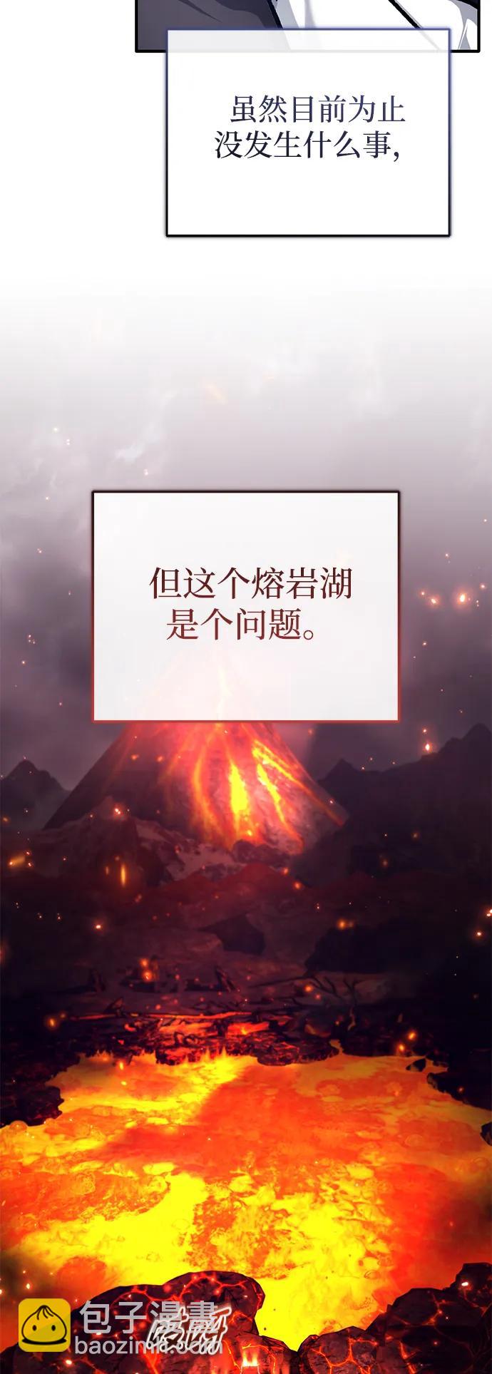 🍲重生者的隐退生活 [第21话] 现在对付这个家伙 第38页