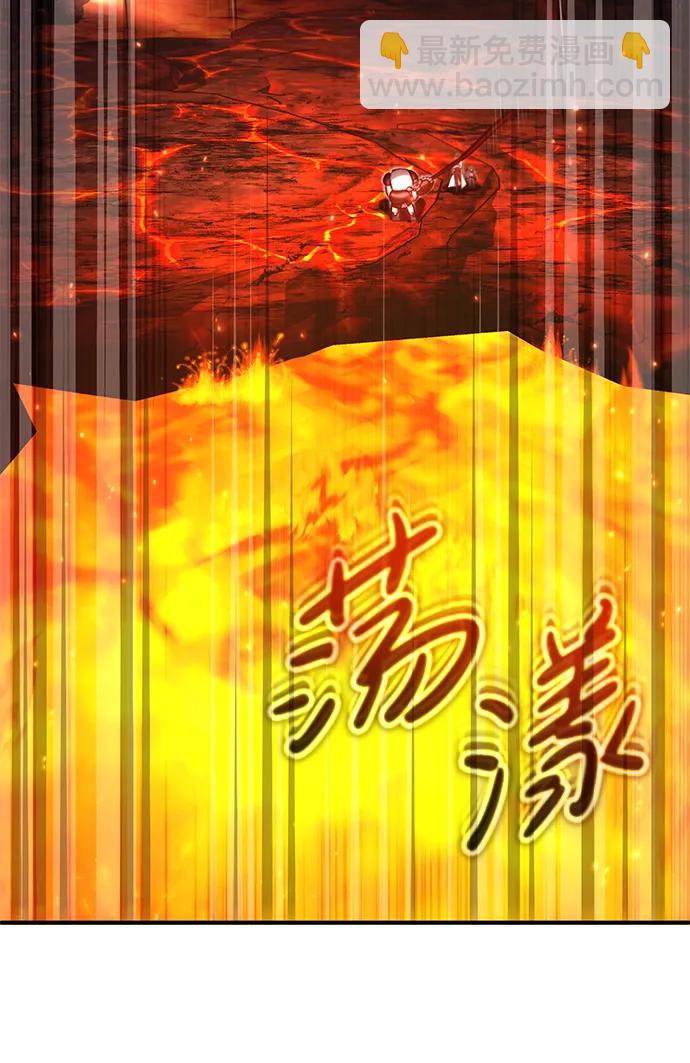 🍲重生者的隐退生活 [第21话] 现在对付这个家伙 第49页