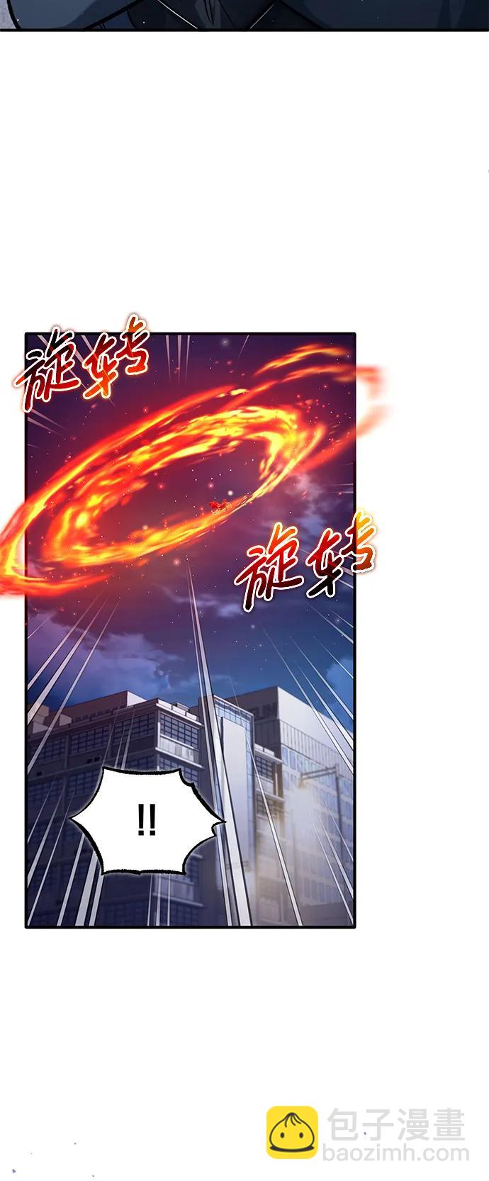 🍲重生者的隐退生活 [第23话] 我在那里一直 第32页