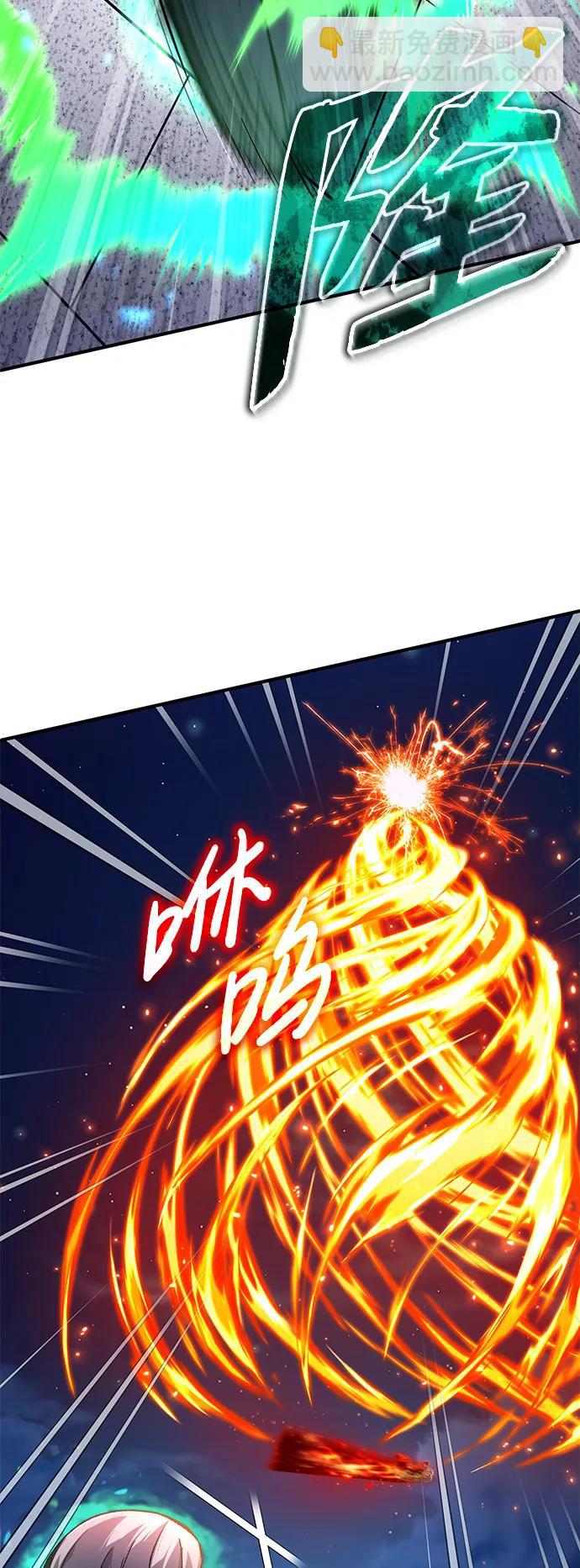 🍲重生者的隐退生活 [第23话] 我在那里一直 第35页
