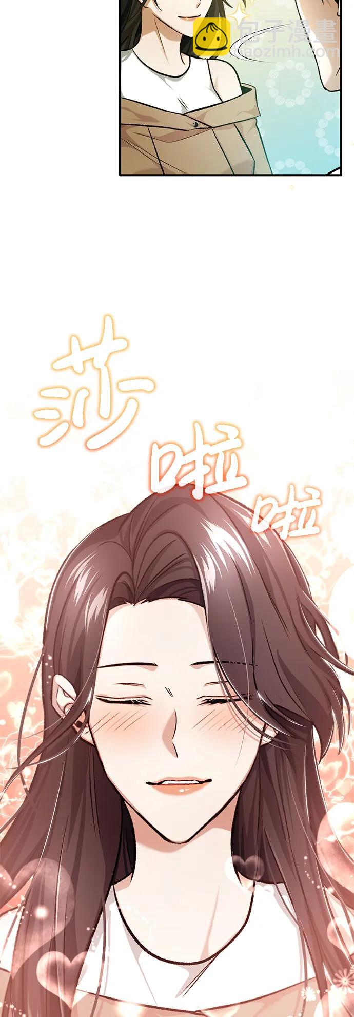 🍲重生者的隐退生活 [第25话] 少废话！ 第28页