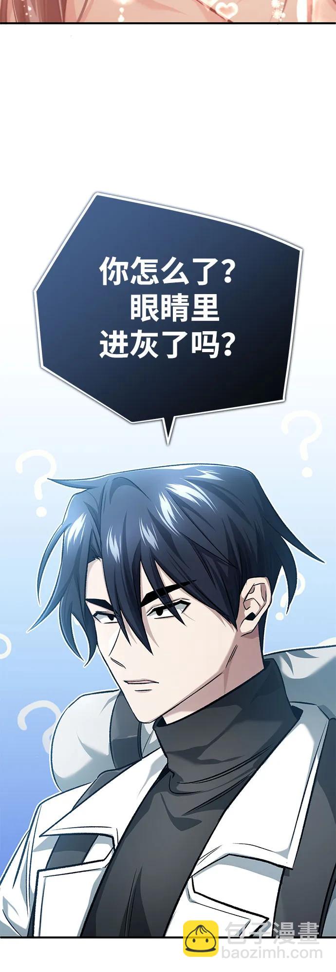 🍲重生者的隐退生活 [第25话] 少废话！ 第29页