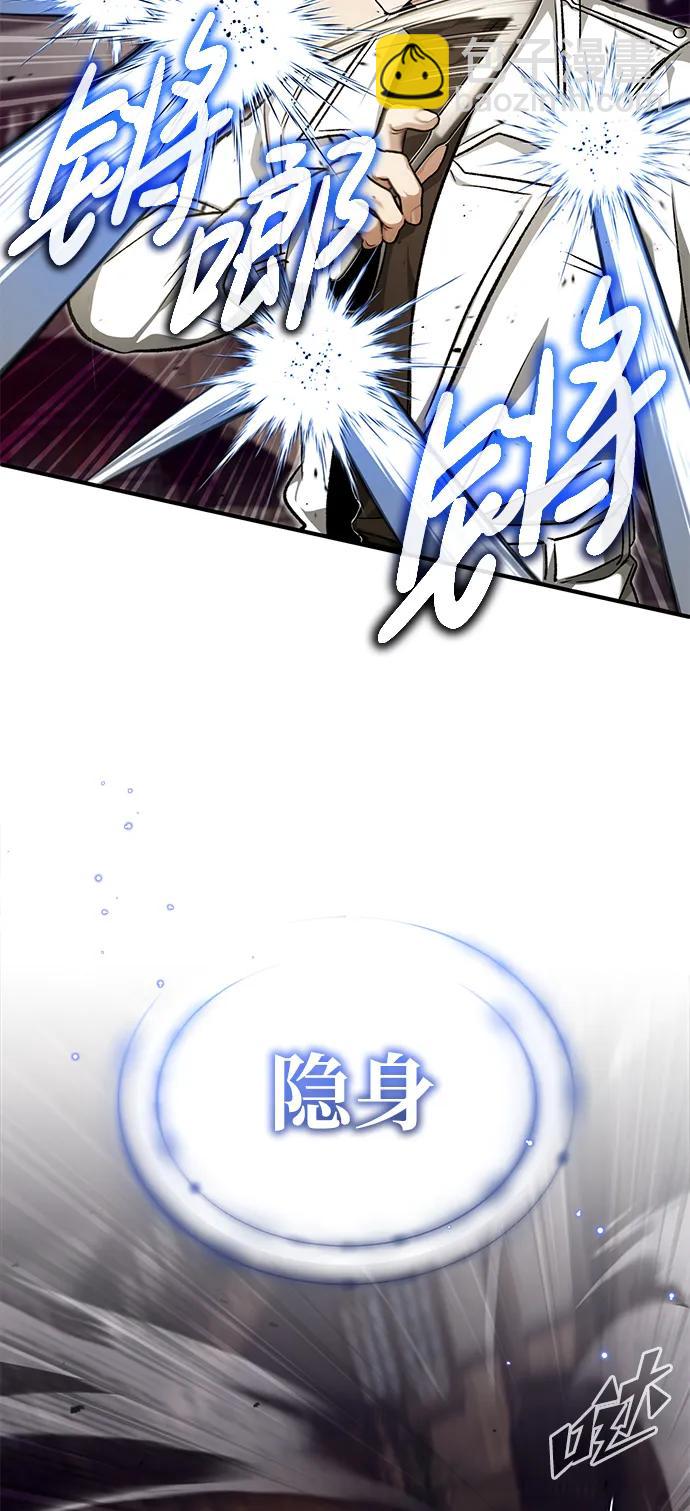 🍲重生者的隐退生活 [第27话] 你要把我们怎么样 第48页