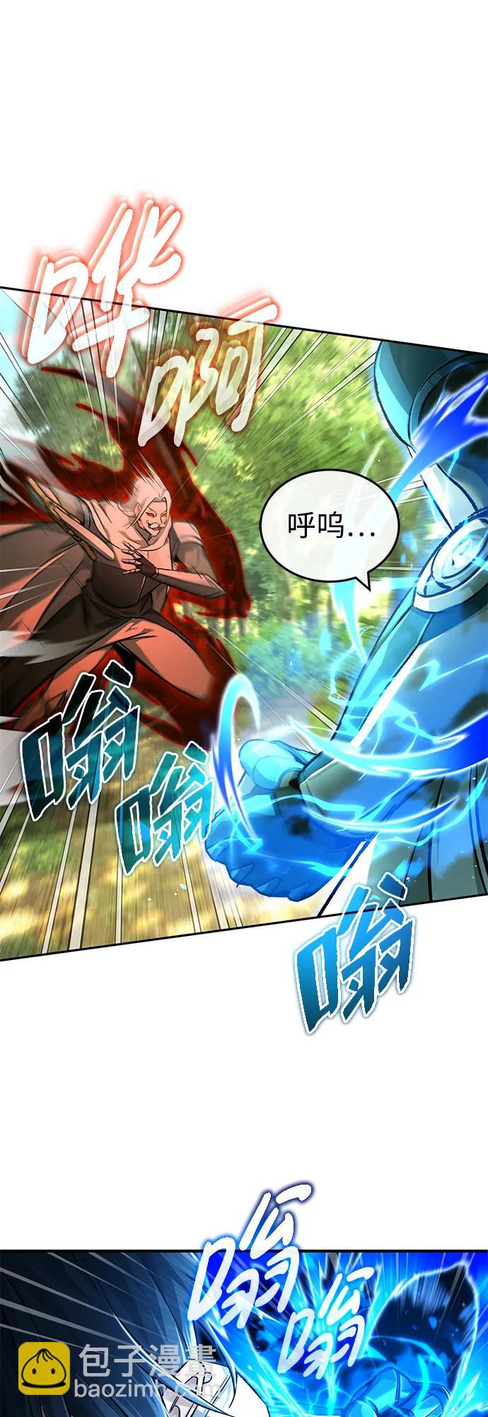 🍲重生者的隐退生活 [第29话] 什么才叫靠道具 第21页