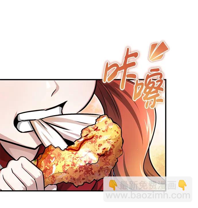 🍲重生者的隐退生活 [第3话] 有请下一位吧 第45页