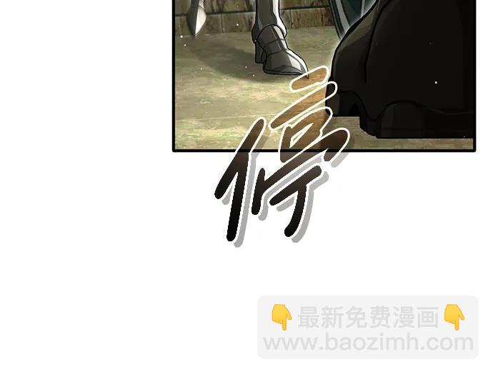 🍲重生者的隐退生活 [第31话] 原来你才是“高手”啊 第25页