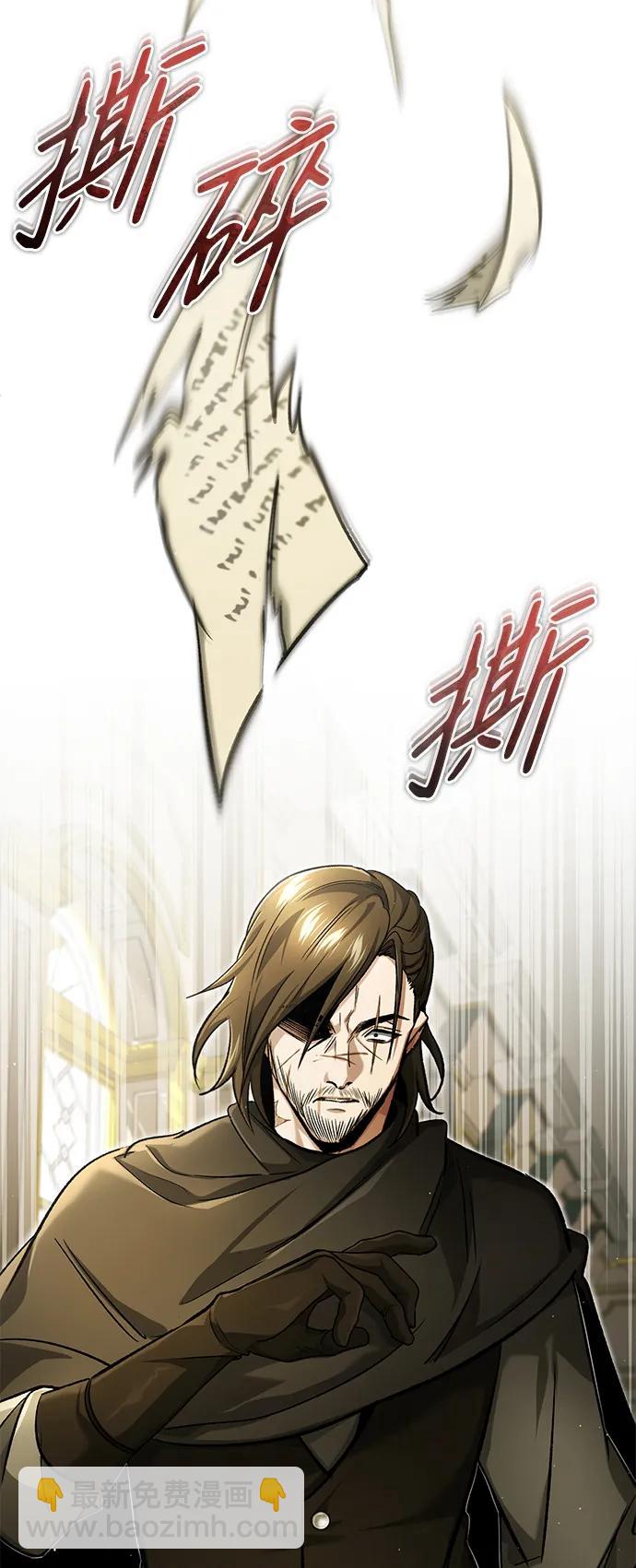 🍲重生者的隐退生活 [第31话] 原来你才是“高手”啊 第41页