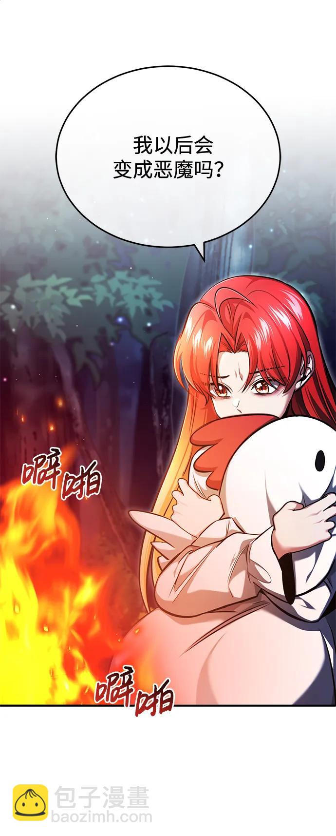 🍲重生者的隐退生活 [第33话] 一切都会好起来的 第24页