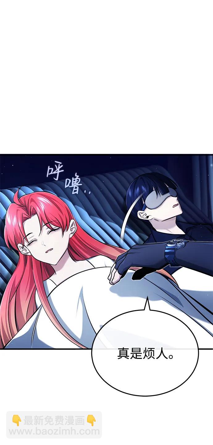 🍲重生者的隐退生活 [第33话] 一切都会好起来的 第32页