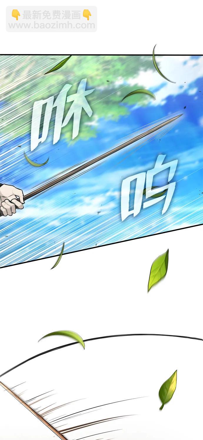 🍲重生者的隐退生活 [第35话] 根本比不了 第15页