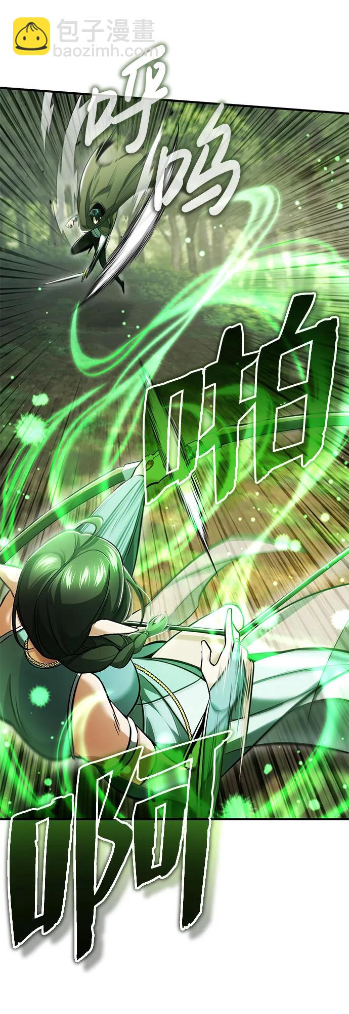 🍲重生者的隐退生活 [第35话] 根本比不了 第43页
