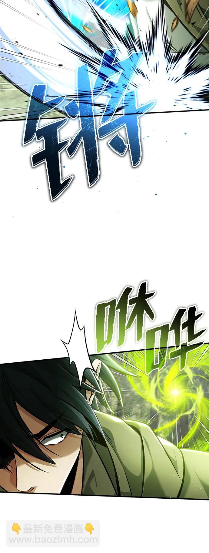 🍲重生者的隐退生活 [第35话] 根本比不了 第46页