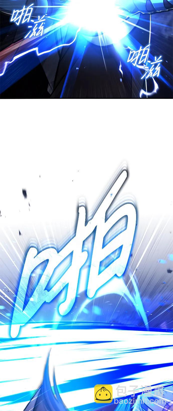 🍲重生者的隐退生活 [第39话] 可以相信 第18页