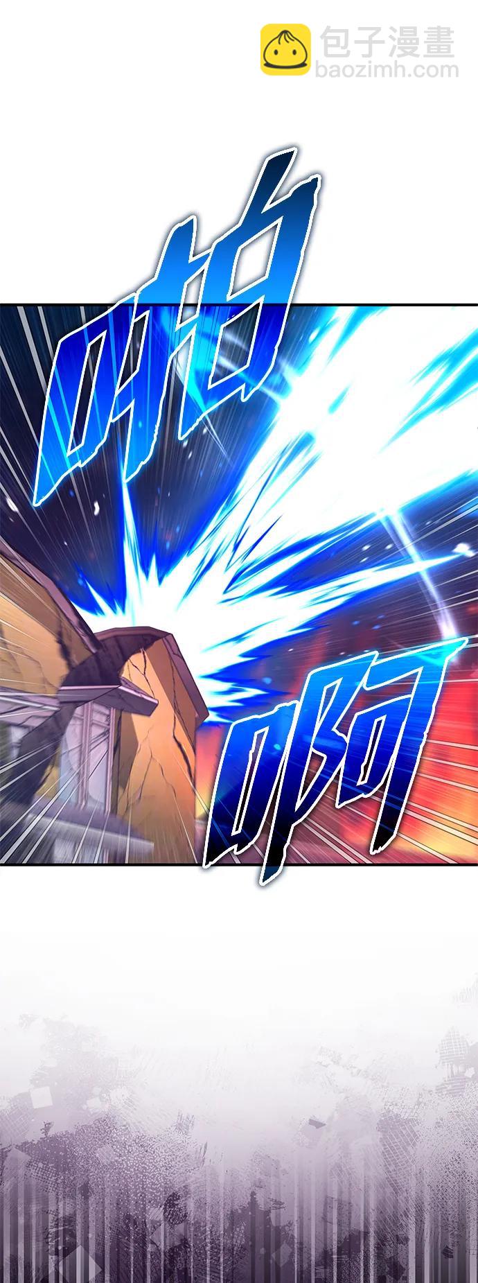 🍲重生者的隐退生活 [第39话] 可以相信 第5页