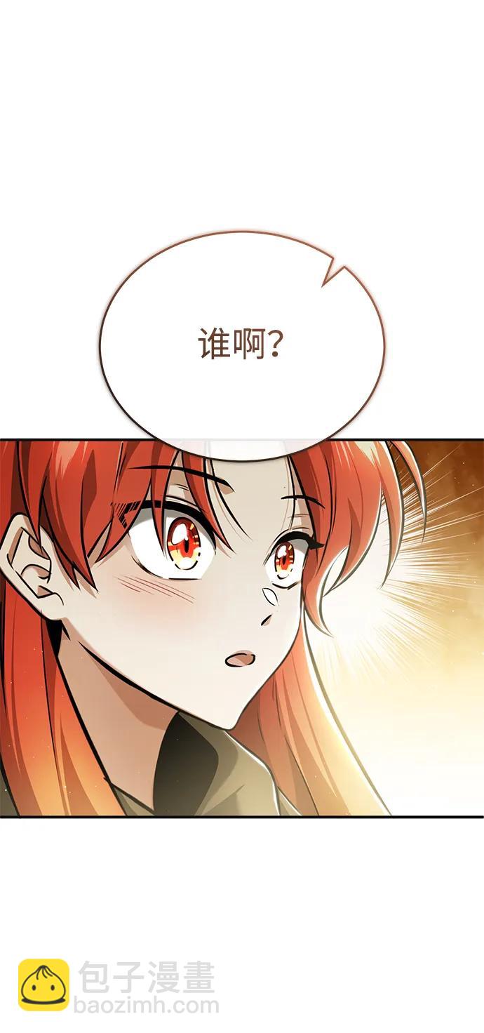 🍲重生者的隐退生活 [第41话] 我很想你！ 第25页