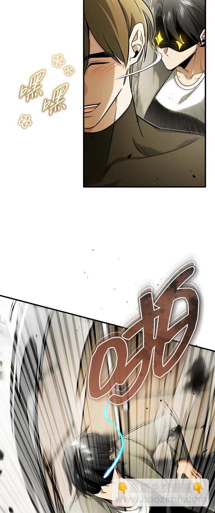 🍲重生者的隐退生活 [第47话] 确信不会抛弃 第26页